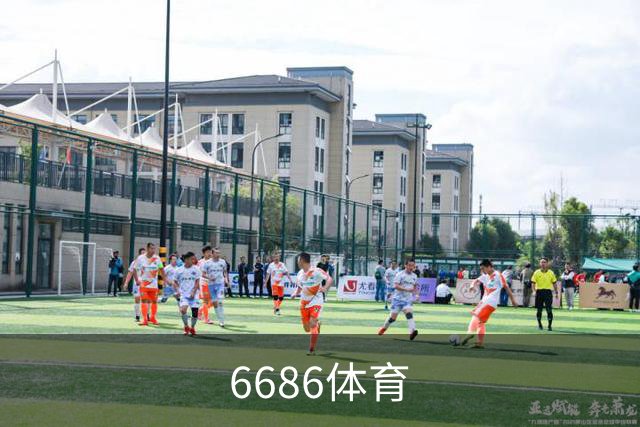 6686体育品牌介绍图片